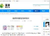 超自然行动组天王打法攻略分享 - 逗游网