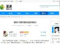踏风行八荒要术获取方法及作用分享 - 逗游网
