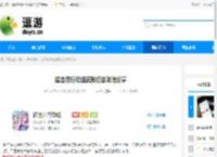 超自然行动组皮鼓打法攻略分享 - 逗游网