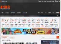 问界M9汽车新款车载遥控器曝光！外形实在太像手机 _ 游民星空 GamerSky.com