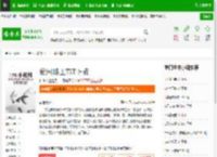 轮回路上TXT下载_轮回路上下载_全本小说网(笔趣阁)