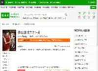 傲世潜龙TXT下载_傲世潜龙下载_全本小说网(笔趣阁)