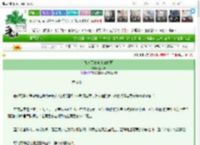 《她与五位霸主的纠葛》卫冰希　^第66章^ 最新更新:2025-03-20 19:00:03 晋江文学城