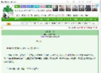 《流水账的浪漫》很好做的白日梦　^第6章^ 最新更新:2025-03-20 19:00:02 晋江文学城