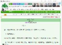 《三清道士下山后》九笞　^第9章^ 最新更新:2025-03-20 19:00:01 晋江文学城