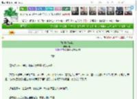 《我的情缘有点坑》布戈　^第25章^ 最新更新:2025-03-20 19:00:01 晋江文学城