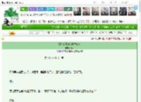 《烧烤娘子的首富发家史》铸暇　^第182章^ 最新更新:2025-03-20 19:00:01 晋江文学城