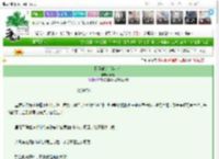 《权臣难折（穿书）》野寿　^第11章^ 最新更新:2025-03-20 19:00:00 晋江文学城