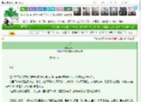 《万星》梦溪石　^第154章^ 最新更新:2025-03-20 19:00:00 晋江文学城