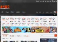 分析师谈《刺客信条：影》：要是卖得好 对育碧财务大有帮助！ _ 游民星空 GamerSky.com