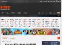 男人们为什么都喜欢大雄的老婆 自取其辱的囧图 _ 游民星空 GamerSky.com