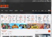 《刺客信条影》图文流程攻略 含支线任务及古坟迷宫图文攻略_袖剑一揆之战、怨灵武士-游民星空 GamerSky.com