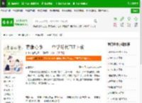 青藤心事——中学时代TXT下载_青藤心事——中学时代下载_全本小说网(笔趣阁)