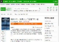 撞钟百年，我成了宗门老祖TXT下载_撞钟百年，我成了宗门老祖下载_全本小说网(笔趣阁)