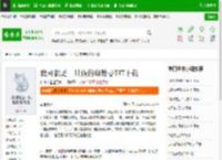 我可能是一只假的奥特曼TXT下载_我可能是一只假的奥特曼下载_全本小说网(笔趣阁)