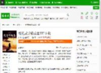 极道武学修改器TXT下载_极道武学修改器下载_全本小说网(笔趣阁)
