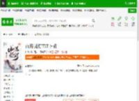 山海提灯TXT下载_山海提灯下载_全本小说网(笔趣阁)