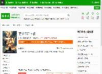 青山TXT下载_青山下载_全本小说网(笔趣阁)