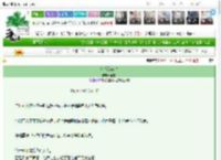 《伦敦没有雪》穗雪　^第11章^ 最新更新:2025-03-21 02:16:11 晋江文学城