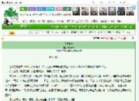 《宜世长安》雪散微秋　^第270章^ 最新更新:2025-03-21 02:09:56 晋江文学城