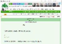 《谁作妖了[八零]》停云x　^第10章^ 最新更新:2025-03-21 02:01:02 晋江文学城
