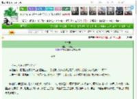 《占春君》禾乃懿懿　^第9章^ 最新更新:2025-03-21 01:48:34 晋江文学城