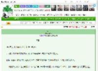 《雌鸟》姬和苏　^第45章^ 最新更新:2025-03-21 01:30:30 晋江文学城