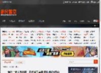 海尔“懒人洗衣机”正式线下亮相 预售将近9万台 _ 游民星空 GamerSky.com