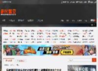 玩家睡觉时床头的PSP突然爆炸！被褥都被烧出个大坑 _ 游民星空 GamerSky.com