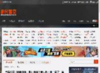 育碧公开《刺客信条：影》奈绪江表情包！有“急了”等表情 _ 游民星空 GamerSky.com