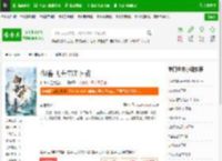 御兽飞升TXT下载_御兽飞升下载_全本小说网(笔趣阁)