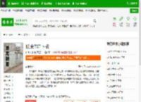 朕来TXT下载_朕来下载_全本小说网(笔趣阁)