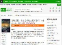 文明试炼：从打造科幻天庭开始TXT下载_文明试炼：从打造科幻天庭开始下载_全本小说网(笔趣阁)