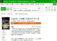 人生游戏：从酒吧开始签网红TXT下载_人生游戏：从酒吧开始签网红下载_全本小说网(笔趣阁)