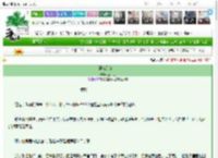 《恶鬼别跑！》折一之　^第16章^ 最新更新:2025-03-21 23:06:56 晋江文学城