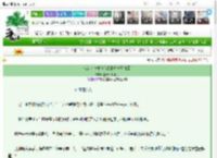 《成为地府外包我靠摸鱼升职加薪》上天入地都行　^第7章^ 最新更新:2025-03-21 23:06:41 晋江文学城