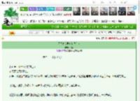 《咒术高专里全是我仆人》犬痂　^第23章^ 最新更新:2025-03-21 23:06:14 晋江文学城
