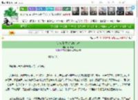 《我能听到魔头宿敌的心声》乔木辰辰　^第6章^ 最新更新:2025-03-21 23:05:59 晋江文学城