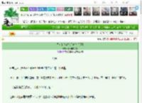 《普女的鱼塘皆反派[万人迷]》吃不吃辣子姜　^第11章^ 最新更新:2025-03-21 23:05:32 晋江文学城