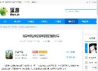 龙息神寂主线任务阵容搭配推荐分享 - 逗游网