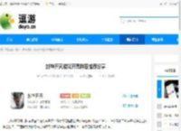 封神开天游戏开荒阵容推荐分享 - 逗游网