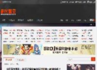 今日深夜男科：你还记得你童年玩过的第一款游戏吗？ _ 游民星空 GamerSky.com