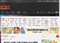 梦幻主机！PS创始人"私藏"任天堂PlayStation原型机 _ 游民星空 GamerSky.com