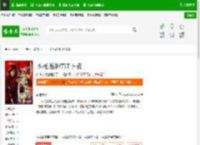 不死战神TXT下载_不死战神下载_全本小说网(笔趣阁)