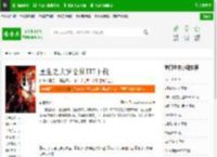 重生之大罗金仙TXT下载_重生之大罗金仙下载_全本小说网(笔趣阁)