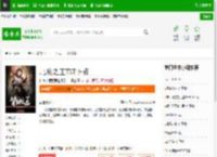 北地之王TXT下载_北地之王下载_全本小说网(笔趣阁)