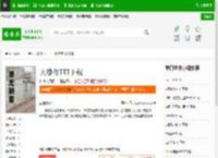 天缘传TXT下载_天缘传下载_全本小说网(笔趣阁)