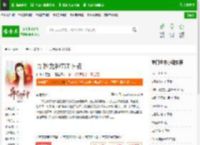 异界龙神TXT下载_异界龙神下载_全本小说网(笔趣阁)