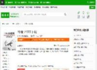 神魔卫TXT下载_神魔卫下载_全本小说网(笔趣阁)