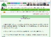 《流放于时空的女侠》花生生华　^第4章^ 最新更新:2025-03-22 05:00:00 晋江文学城